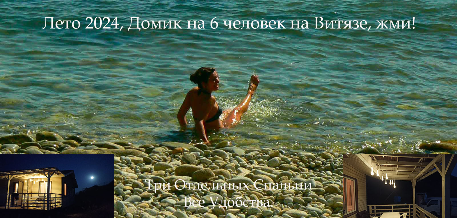Нагорная