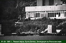 Аквариальная